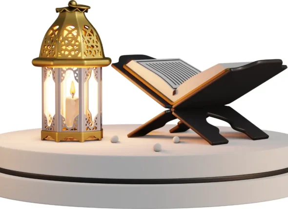 Quran Recitation Online