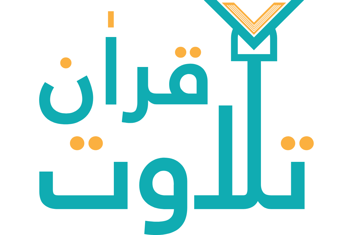 Quranic Corpus Word By Word