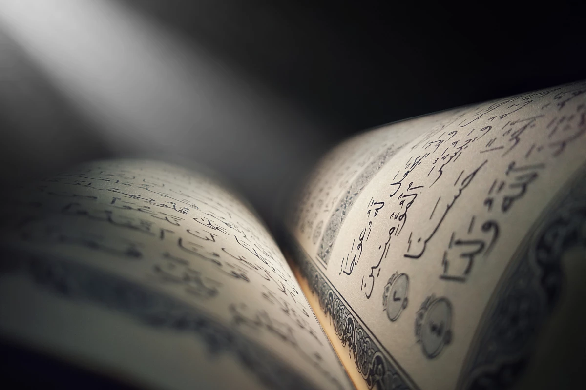 Quran Explorer Recite and Listen