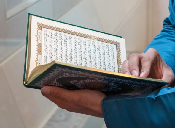 Recite Quran Online