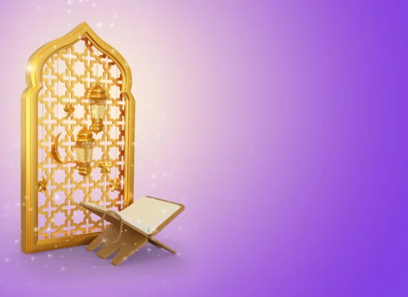 Daily Quran