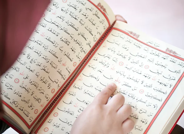 How to Understand Quran