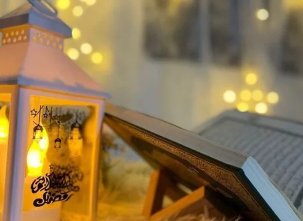 Quran O