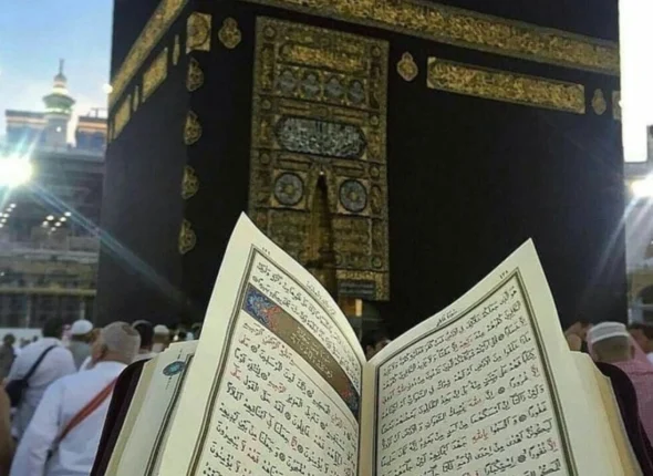 Quran Verses in Arabic