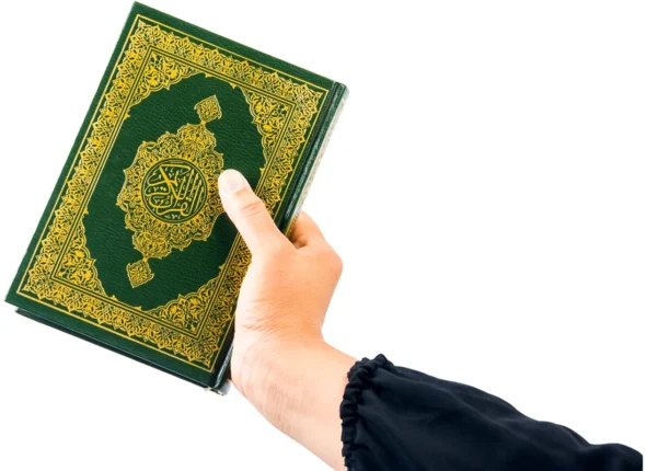 What Is The Quran Book