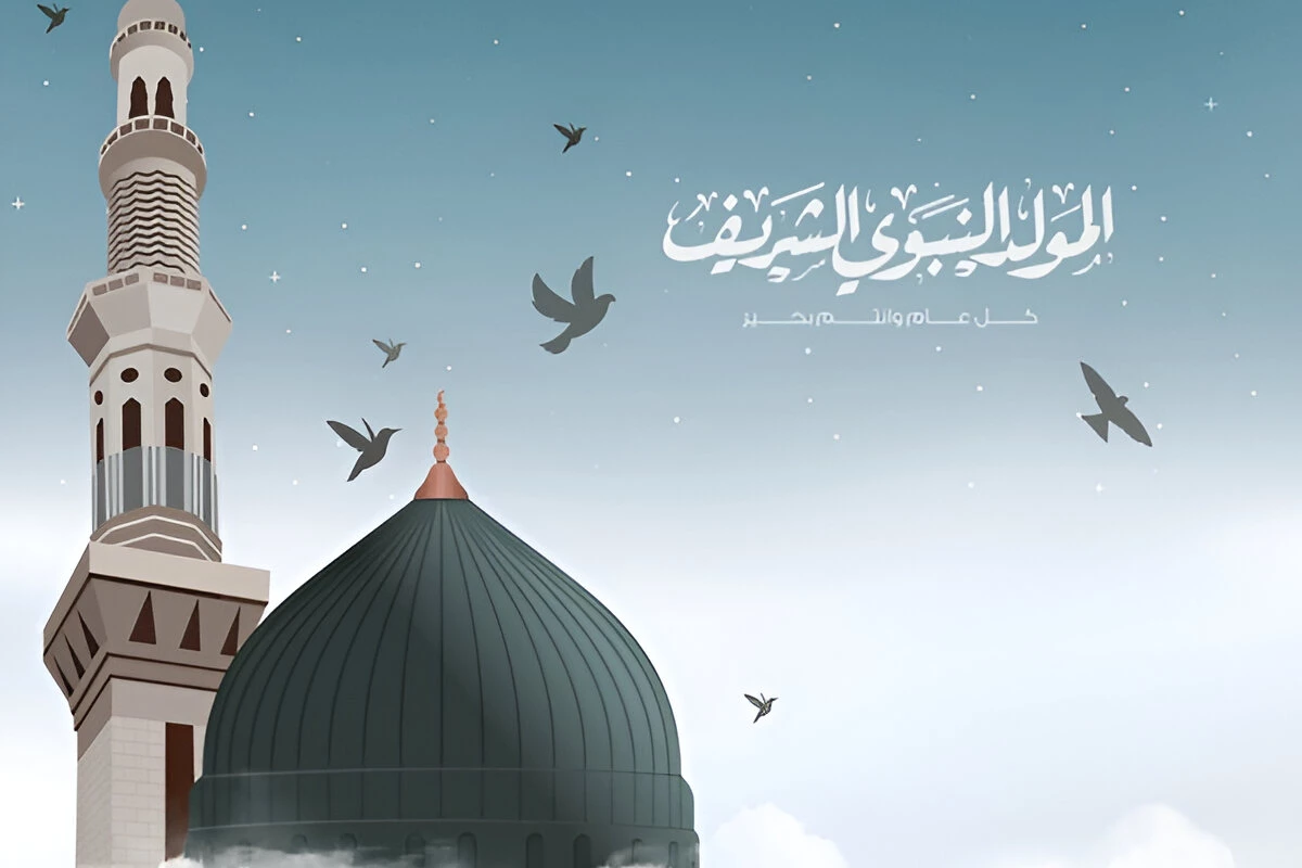 Full Quran Recitation