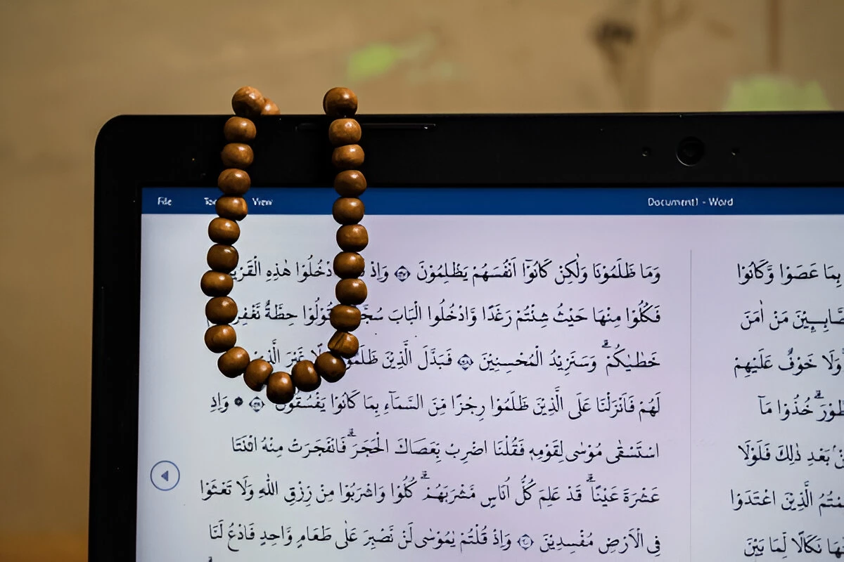 Complete Quran Recitation