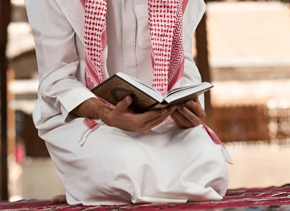 Recitation Quran