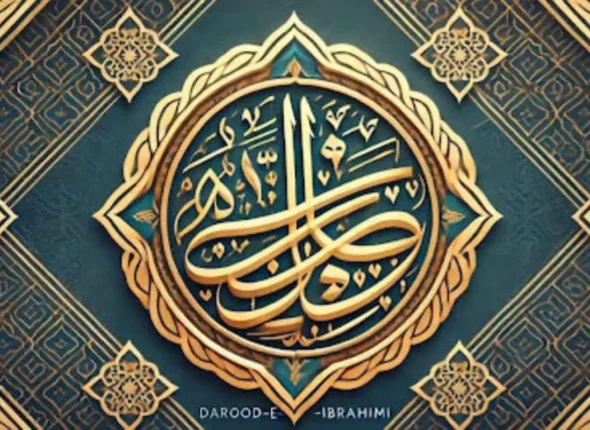 Duroode Ibrahim
