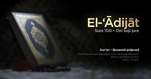 Duroode Ibrahim