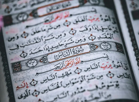 Children learning the meaning and lessons of Surah Al-Falaq